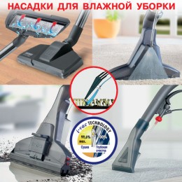 Пылесос THOMAS PARKETT PRESTIGE XT