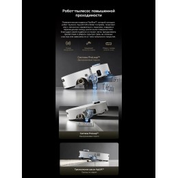 Пылесос Dreame Aqua 10 Ultra Roller Complete