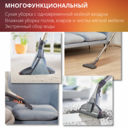 Пылесос THOMAS PARKETT PRESTIGE XT