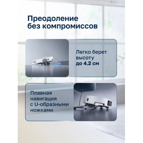 Пылесос Dreame Bot L50 Ultra