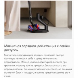 Пылесос Dyson SV50 PencilVac Fluffy Black