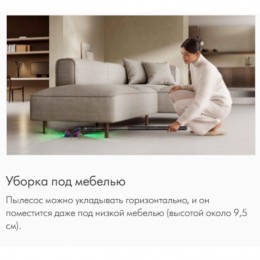 Пылесос Dyson SV50 PencilVac Fluffy Black