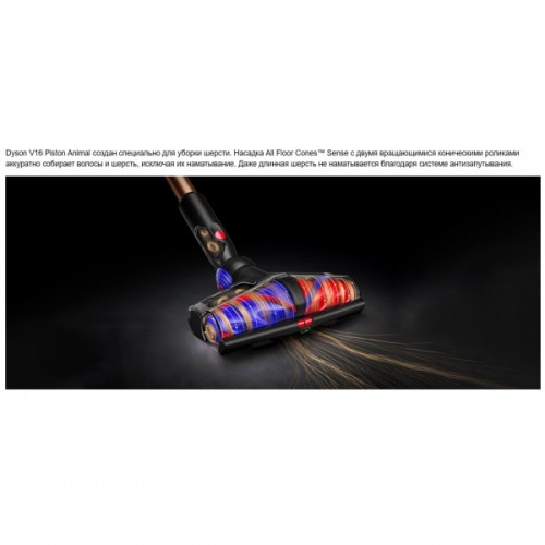 Пылесос Dyson V16 DS60SV53A Priston Animal