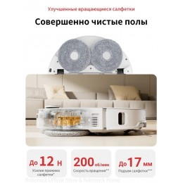 Пылесос ROBOROCK Q REVO CurvX