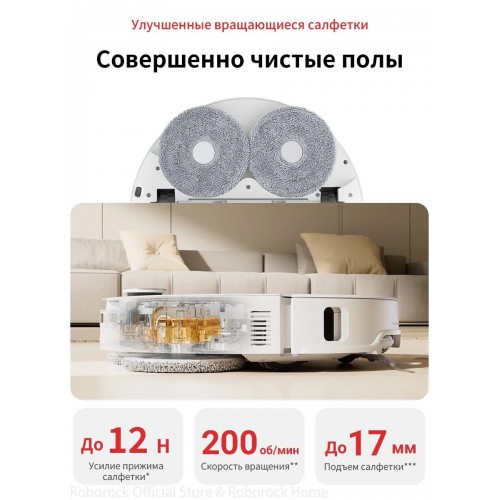 Пылесос ROBOROCK Q REVO CurvX