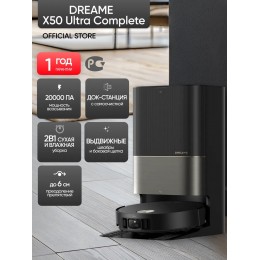Пылесос Dreame X50 Ultra Complete