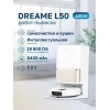 Пылесос Dreame Bot L50 Ultra