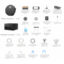 Пылесос Dreame X50 Master