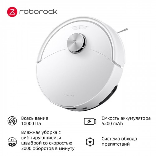 Пылесос ROBOROCK S8 Pro White