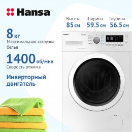 Стиральная машина HANSA WHN8141BSD2