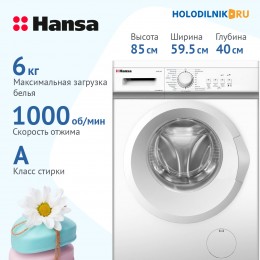 Стиральная машина HANSA WHE 1041