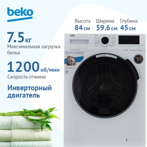 Стиральная машина BEKO WSPE7H616W