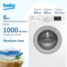 Стиральная машина BEKO WSDN63512ZSW