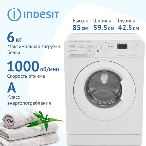 Стиральная машина INDESIT BWSA 61051 WWV