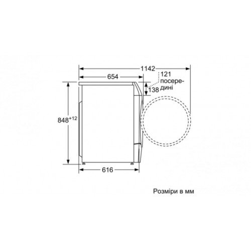 Стиральная машина BOSCH WDU8H542SN