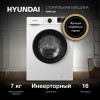 Стиральная машина HYUNDAI WME7208