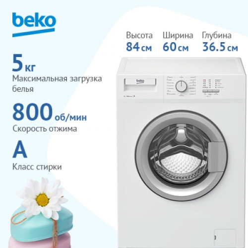 Стиральная машина BEKO WRS54P1BSW