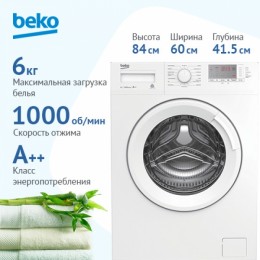 Стиральная машина BEKO WDN635P1BSW