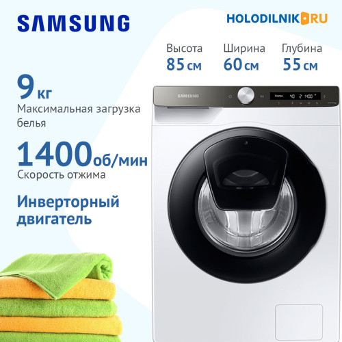 Стиральная машина SAMSUNG WW90T554CAT