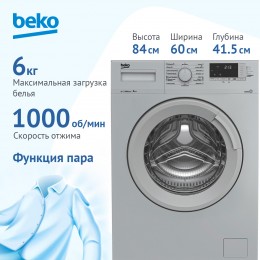 Стиральная машина BEKO WSRE6512ZSS