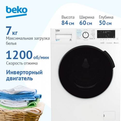 Стиральная машина BEKO WDB7425R2W