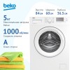Стиральная машина BEKO WRS5512BWW