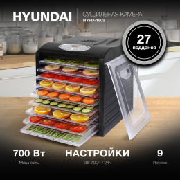 Сушилка для овощей и фруктов Hyundai HYFD-1802