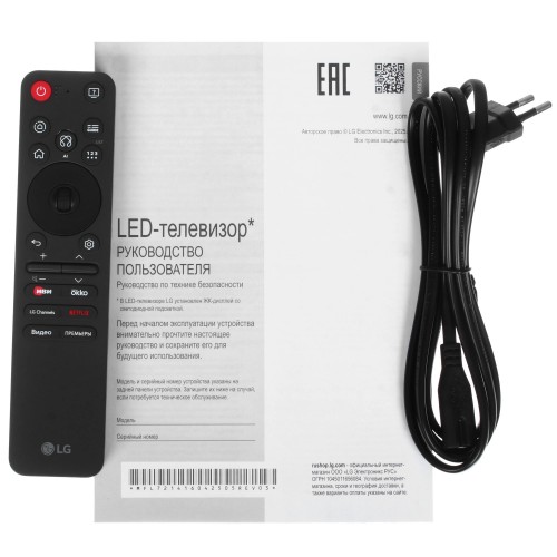 Телевизор LG 55QNED70A6A