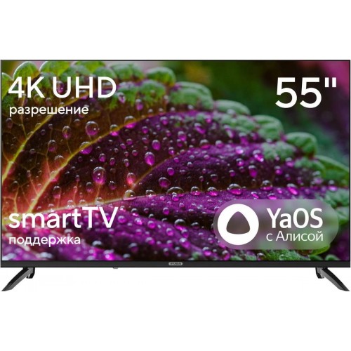 Телевизор Hyundai H-LED 55 BU 7012