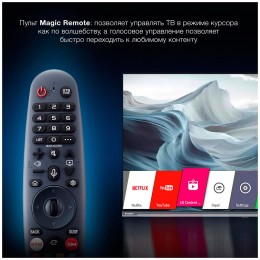 Телевизор Hyundai H-LED 55 BU 7100