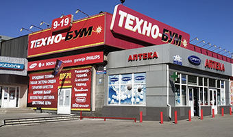 Купить бытовую технику в Донецке по лучшим ценам в интернет-магазине Техно-бум